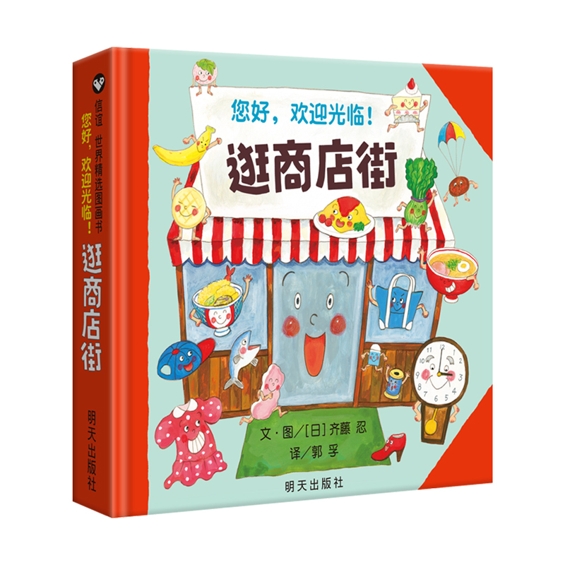 Hola, bienvenido a compras en  - Kids Education In Us reseña y precio