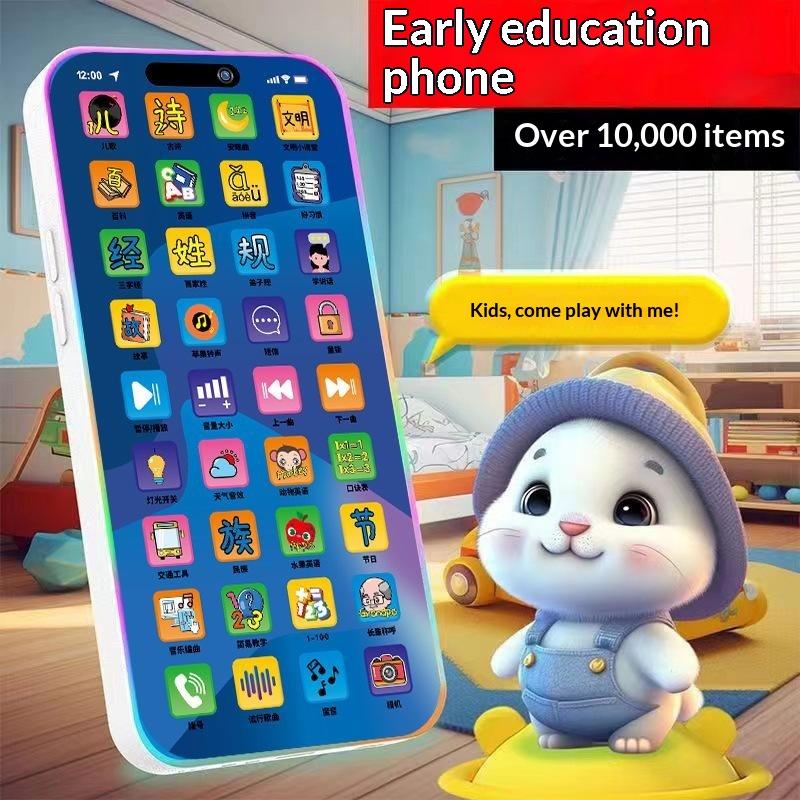 Juguete de Teléfono Interactiv - Kids Education In Us reseña y precio